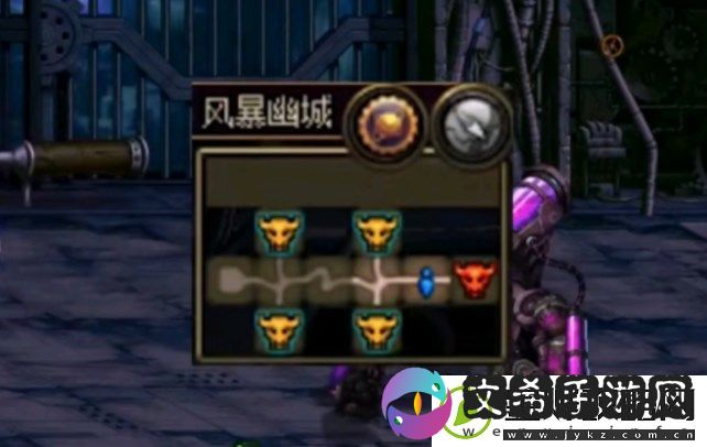 dnf风暴幽城怎么变更名望-风暴幽城名望修改方法