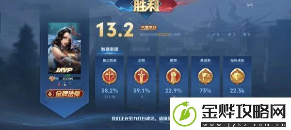 貂蝉被削别喊冤