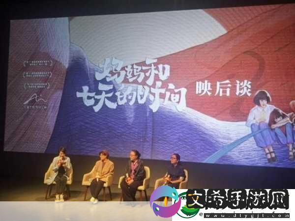 召唤魅魔结果是妈妈来了