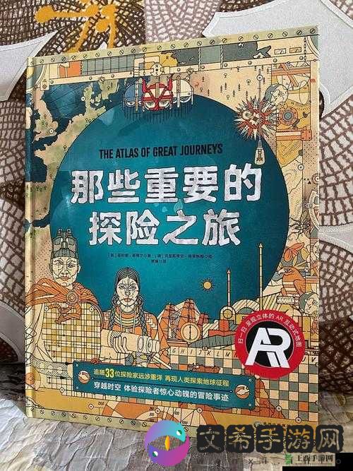 男生一起做的那些事:探索未知的冒险之旅
