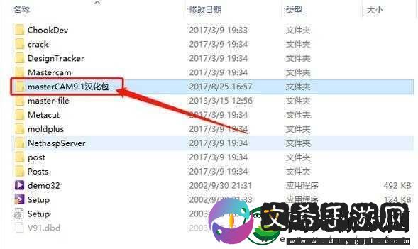 9.1视频极速版下载安装方法
