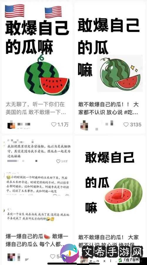 51-爆料吃瓜:热门吃瓜,你不能错过的精彩