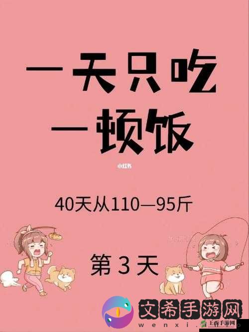 体育生和小可爱的饭量:一天要吃好几顿