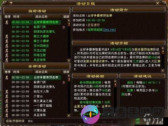 诺亚传说格斗家全方位玩法攻略:从新手到高手的进阶之路