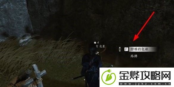 燕云十六声万事知任务如何攻略