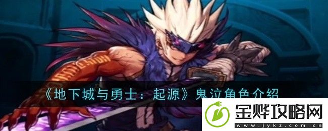 地下城与勇士