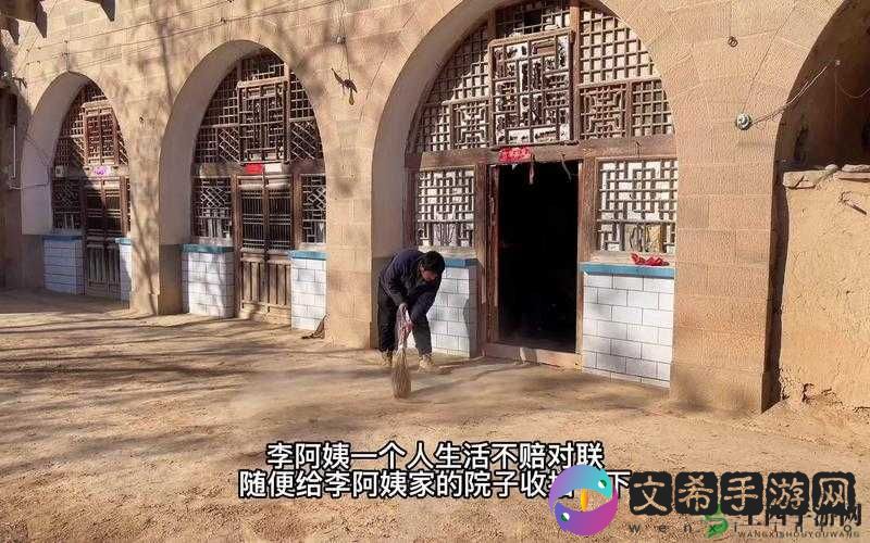 山西窑洞老阿姨的生活故事:平凡中的坚守