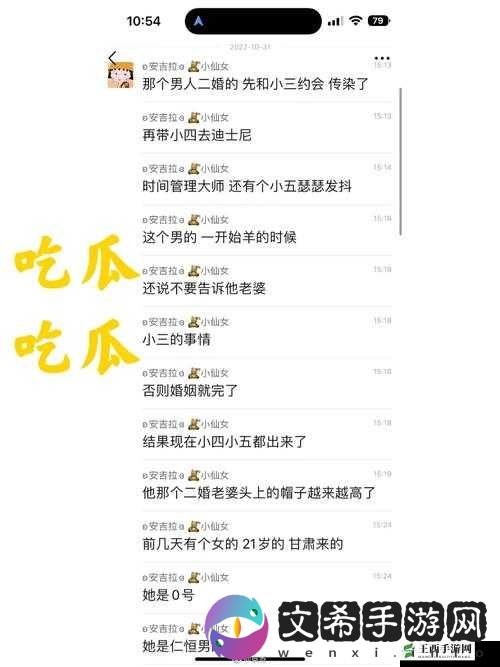 51cg 每日吃瓜最火的一句:背后的秘密