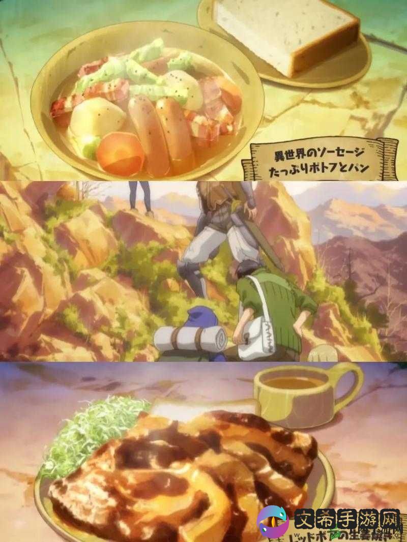 偷星美食岛:奇幻美食之旅开启