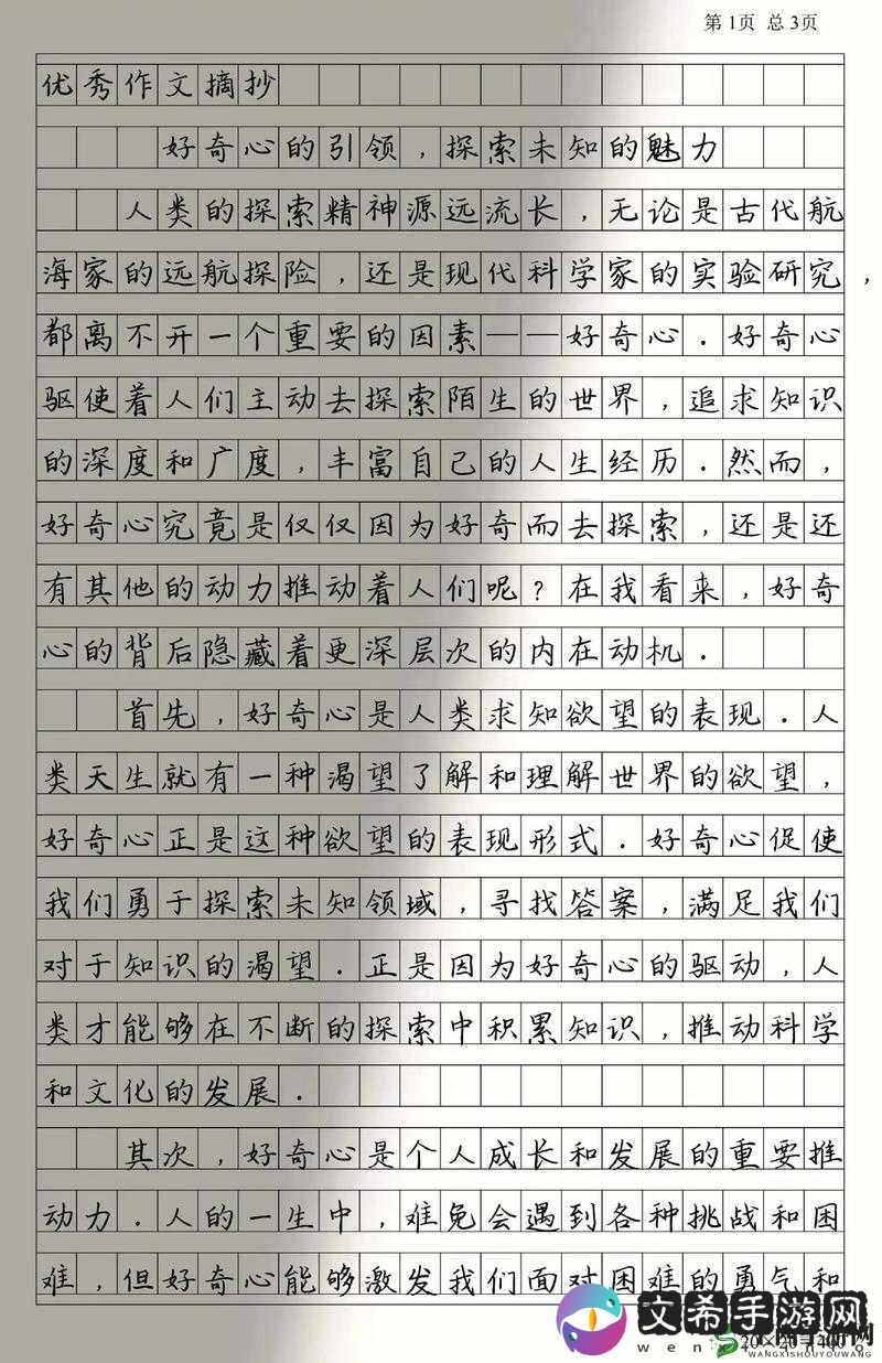 国外 b 站 2024mmm- 探索未知的世界