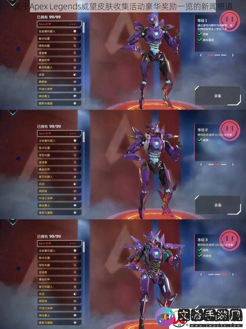 关于Apex