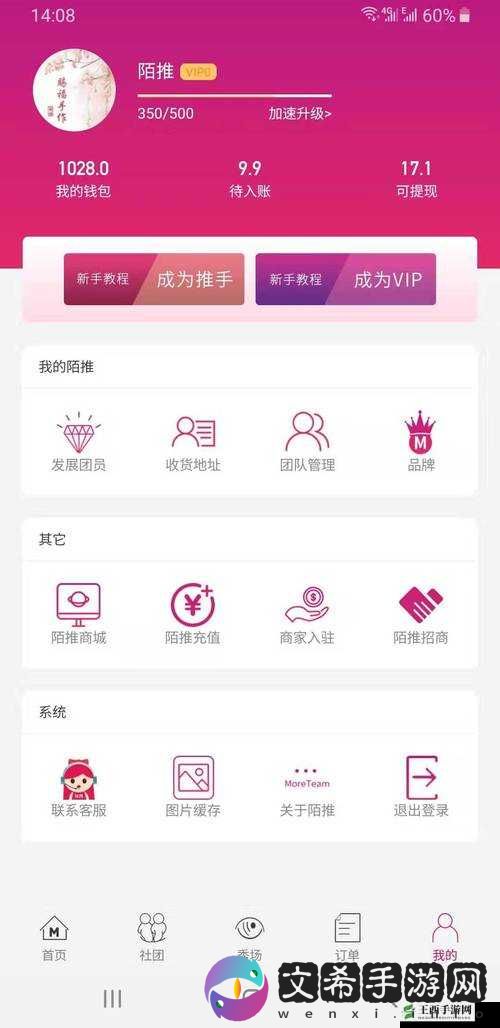 爱豆传媒ID5240:精彩内容呈现
