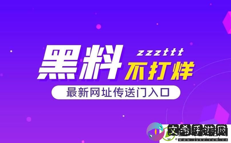 黑料吃瓜网998su.