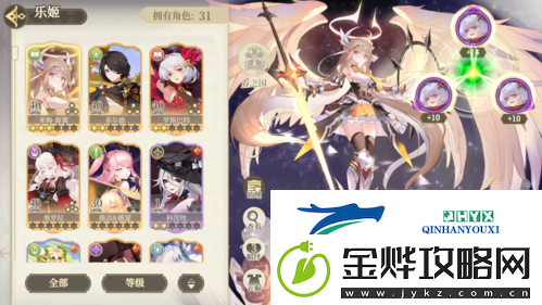 纯白和弦双法队怎么搭配