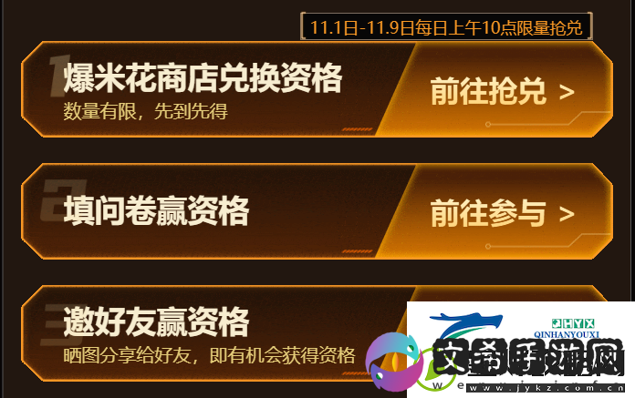 CF手游2024年九周年体验服在哪报名