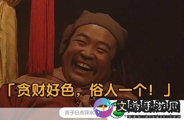 一杆大枪草一家三娘家庭喜剧