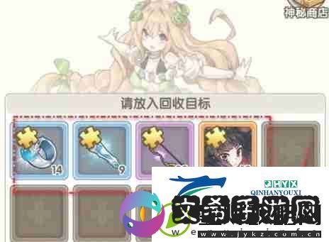 盖亚2200碎片怎么用