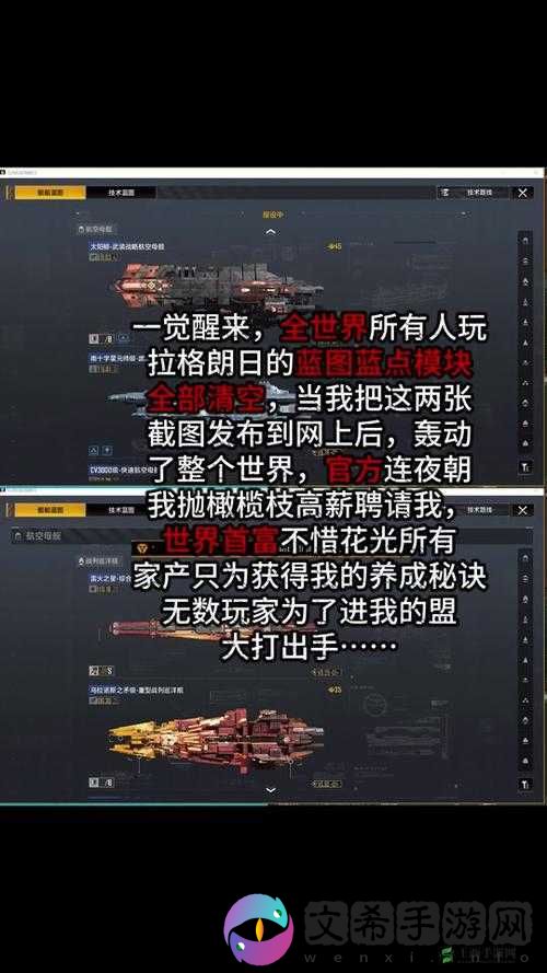 无尽拉格朗日赛季制:究竟哪些内容会被清空大揭秘