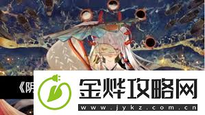 阴阳师虫师青瓷着墨皮肤多少钱