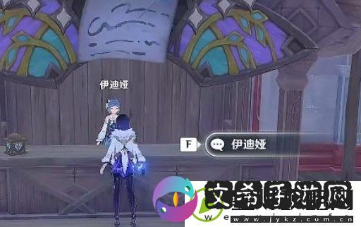 原神寻找第一个藏宝地在哪找