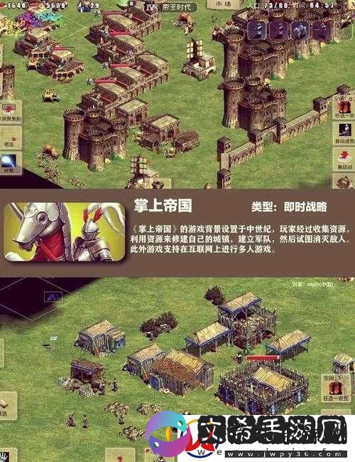 帝国王座建筑系统深度解析