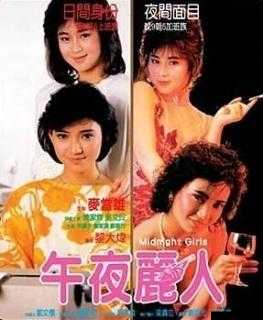 国产三级**：经典之作不容错过