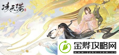 凌云诺药膳食谱有哪些