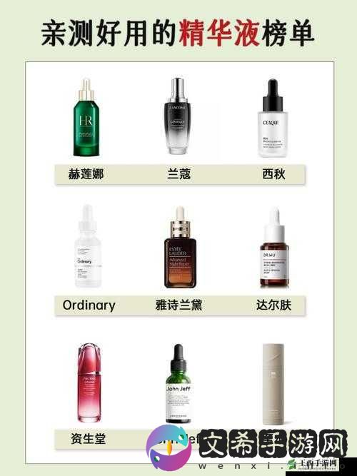亚洲精华国产精华精华液好用吗:深度评测