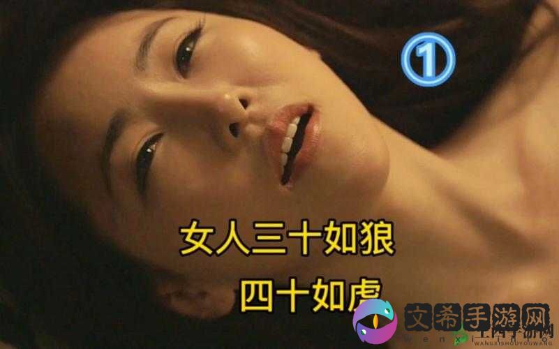 三十如狼四十如虎那五十呢创造升级版:到底啥样