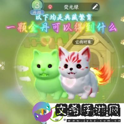 逆水寒手游宠物狗狗坐标详解及获取方式