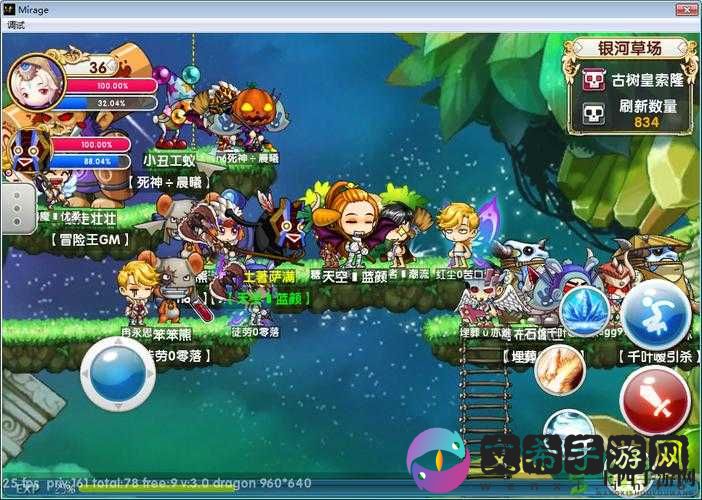 《冒险王2:装备强化指南,铁杵变神器》