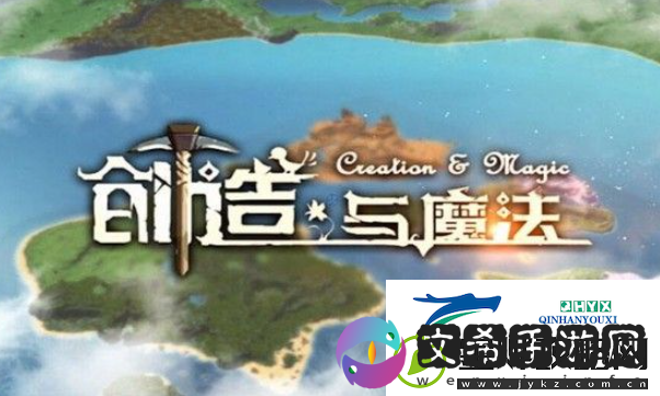 创造与魔法解除风沙献祭答案是什么