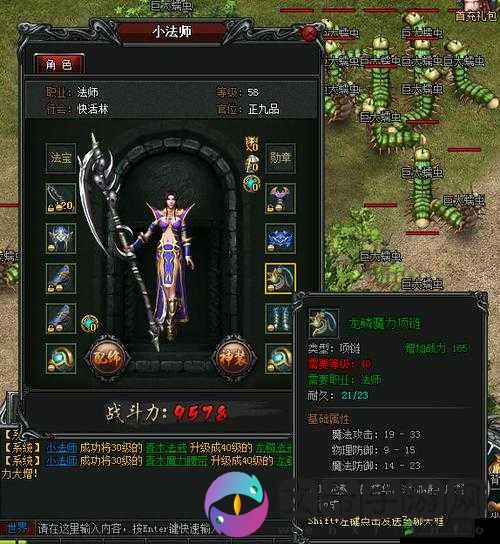 《斩龙传奇》新手极速成长攻略:升级秘籍大揭秘