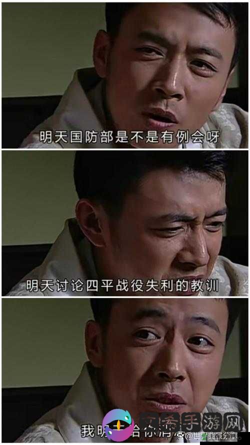 男女在一起愁愁愁:为何这般苦恼