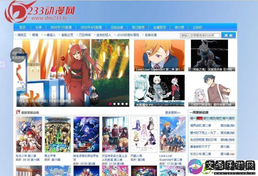 成品短动漫app软件大全