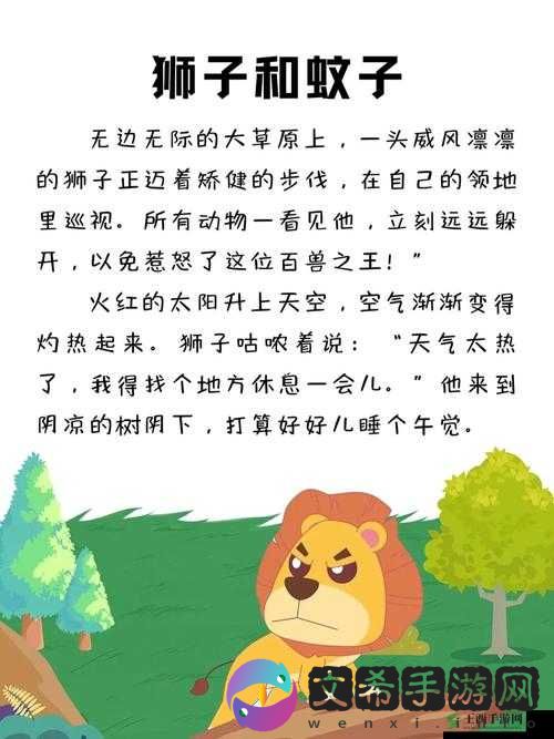 完整性故事网站:免费阅读各种类型的故事