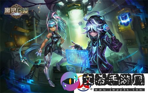 魔灵召唤