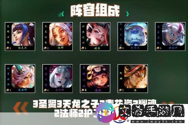 金铲铲之战S11赛季揭秘铁王八风女阵容的制胜之道