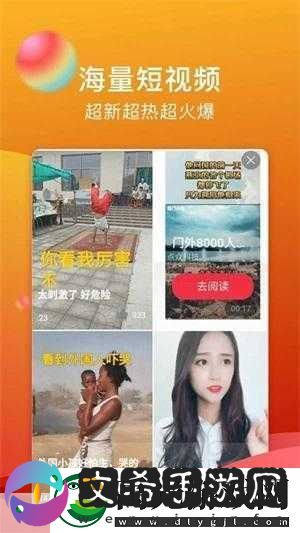 txvlogcom糖心免费版的功能介绍