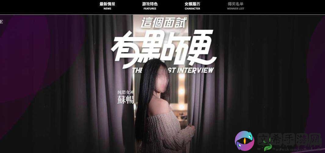 麻豆传煤在线观看：演绎精彩人生