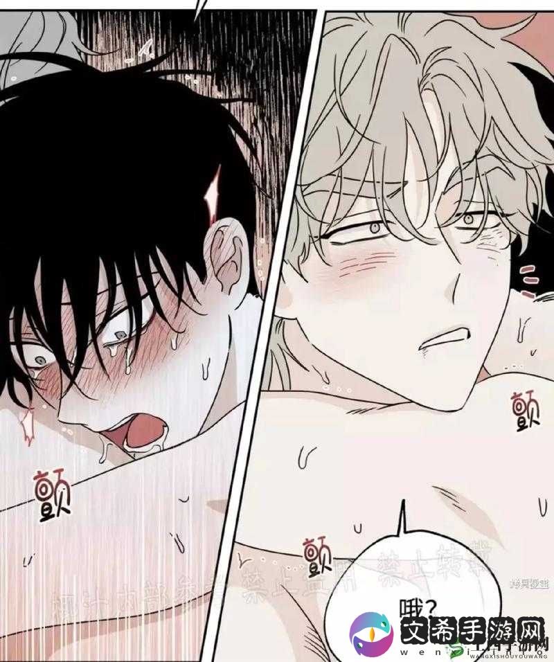 36 羞羞歪歪 90 女神漫画网:成人漫画的精彩世界