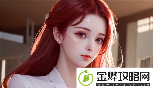 www.199麻豆平台的独特优势是什么如何吸引越来越多用户的青睐