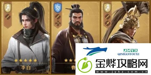 重返帝国诗仙剑阵容怎么玩