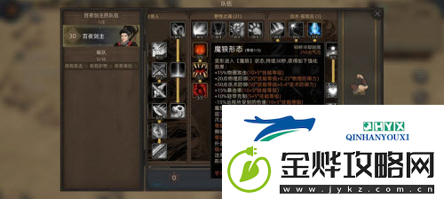 部落与弯刀狂暴平a流怎么玩