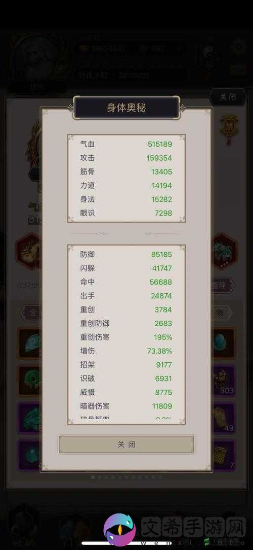 旅行江湖手游唐门探秘:值不值得玩及唐门门派玩法技巧全解