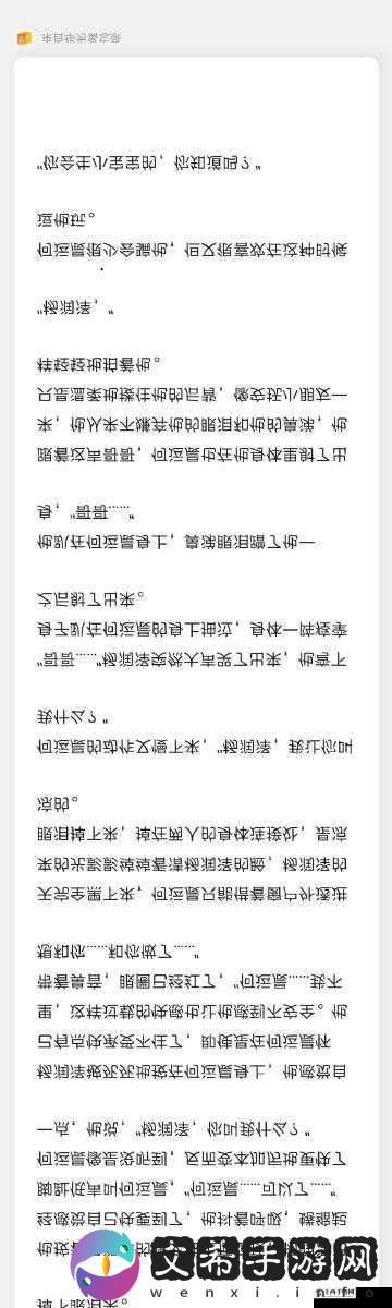WRITEAS 内容太深需适度把握