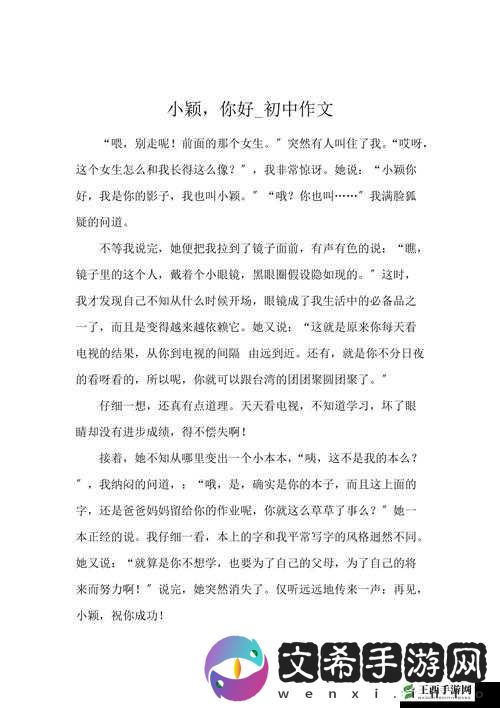 宝宝好会夹啊拉丝到底啥意思
