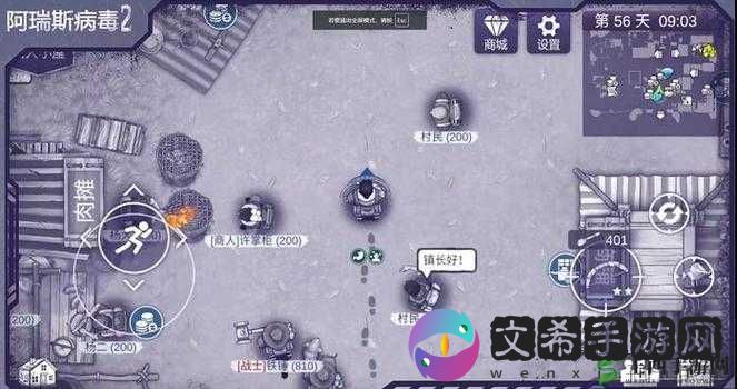 阿瑞斯病毒新手必知注意要点与入门指南秘籍