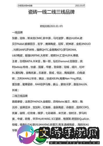 国产精华一线二线三线区别在哪