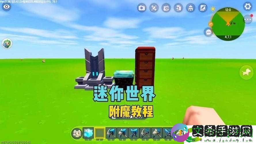 迷你世界能量剑奥秘揭秘